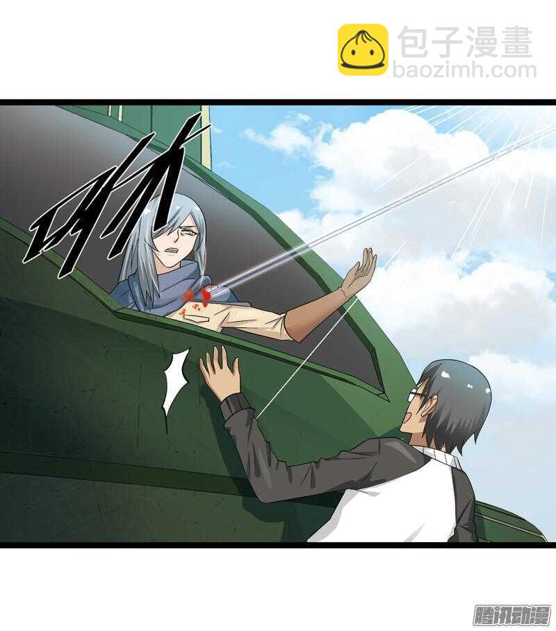 致幻毁灭者韩漫全集-610无删减无遮挡章节图片 