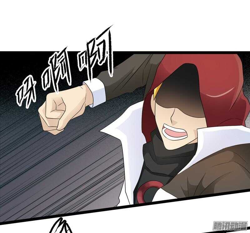 致幻毁灭者韩漫全集-611无删减无遮挡章节图片 