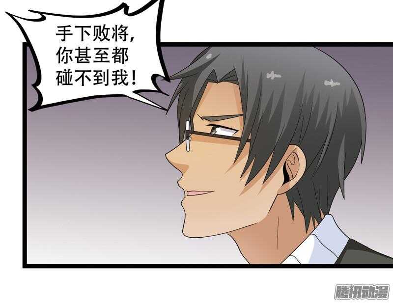 致幻毁灭者韩漫全集-611无删减无遮挡章节图片 