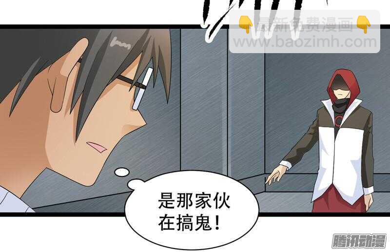 致幻毁灭者韩漫全集-611无删减无遮挡章节图片 
