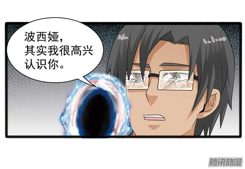 致幻毁灭者韩漫全集-612无删减无遮挡章节图片 