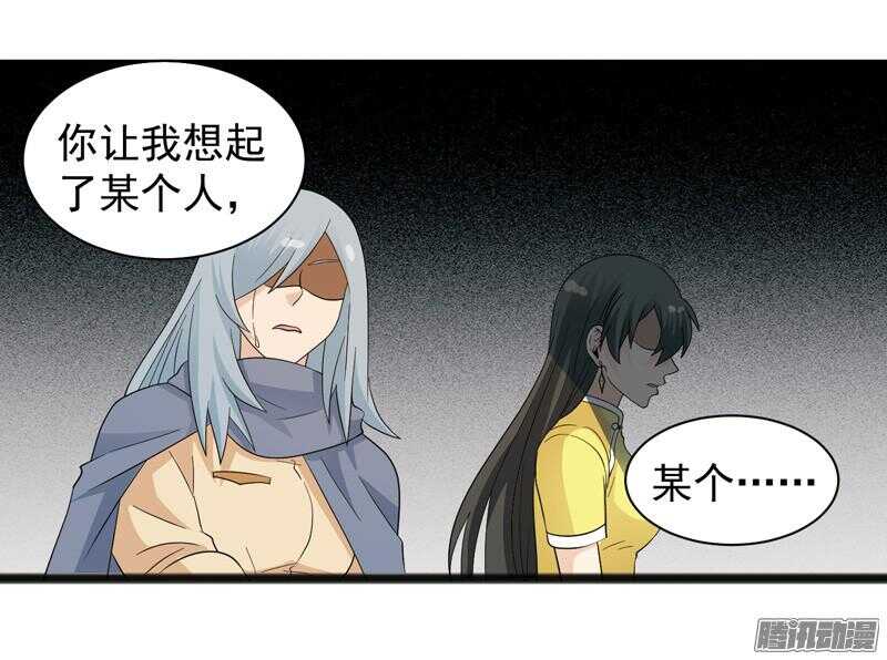致幻毁灭者韩漫全集-612无删减无遮挡章节图片 