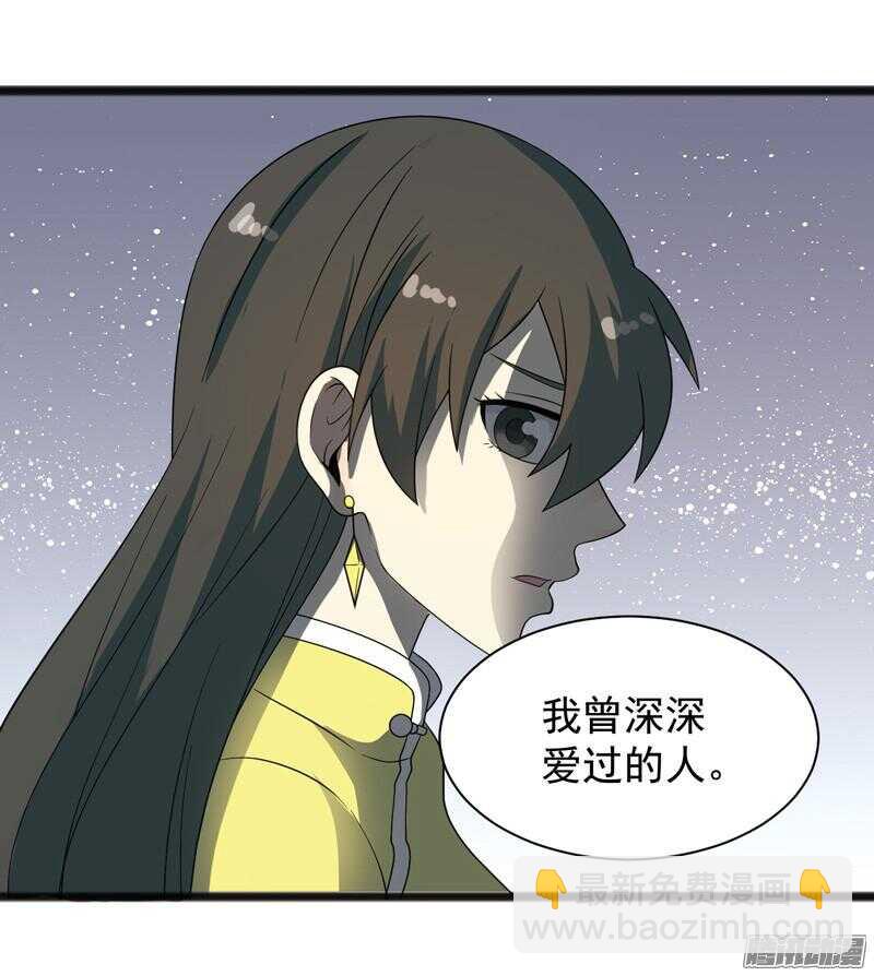致幻毁灭者韩漫全集-612无删减无遮挡章节图片 