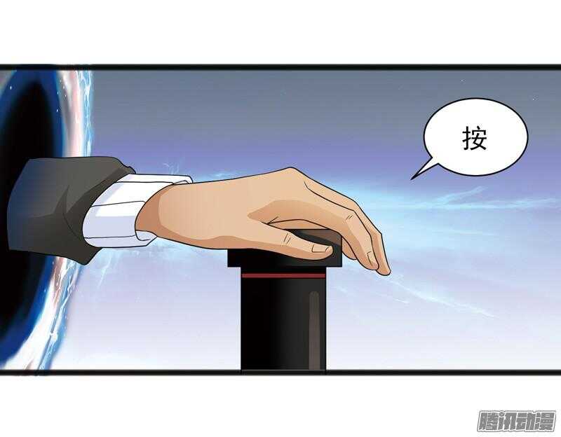 致幻毁灭者韩漫全集-612无删减无遮挡章节图片 