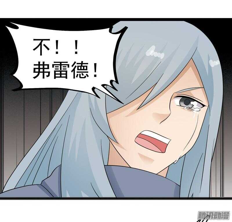 致幻毁灭者韩漫全集-612无删减无遮挡章节图片 