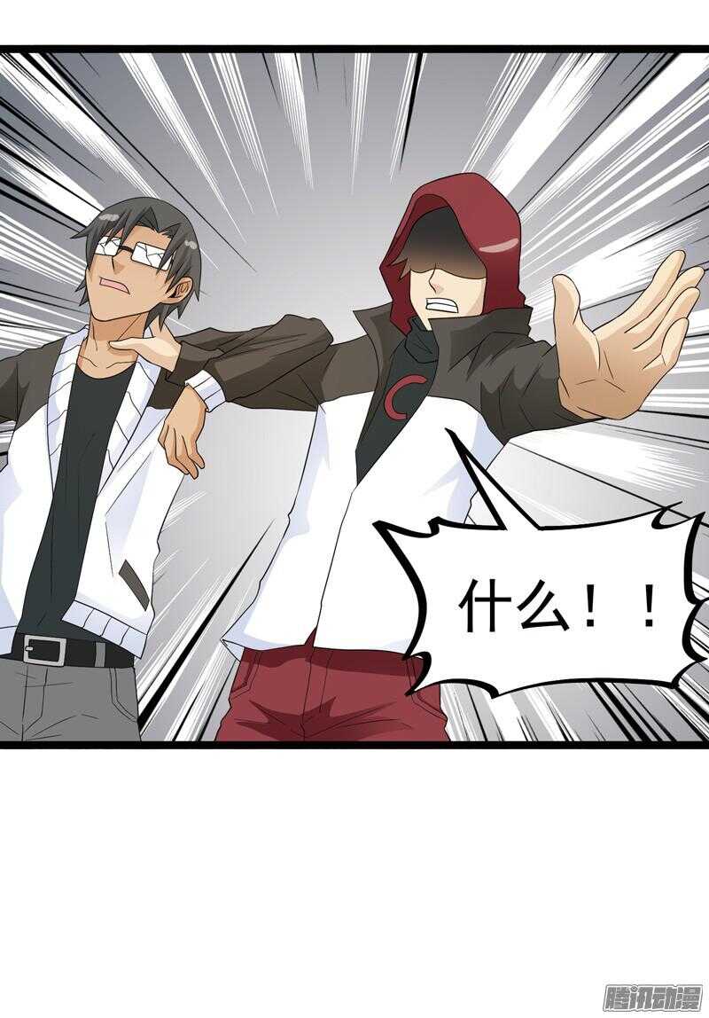 致幻毁灭者韩漫全集-612无删减无遮挡章节图片 