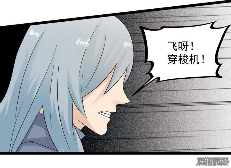 致幻毁灭者韩漫全集-612无删减无遮挡章节图片 