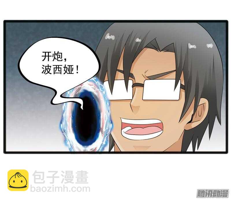 致幻毁灭者韩漫全集-612无删减无遮挡章节图片 