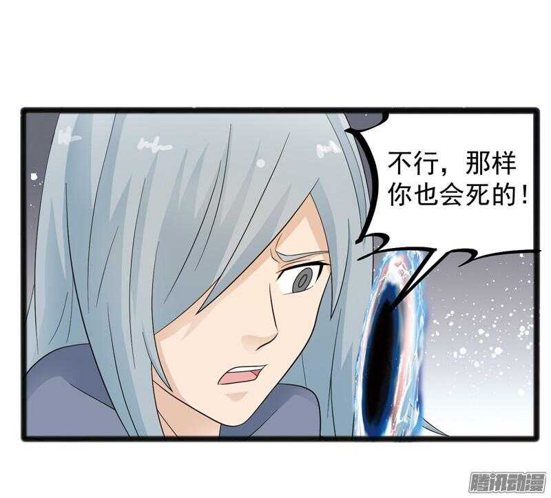 致幻毁灭者韩漫全集-612无删减无遮挡章节图片 