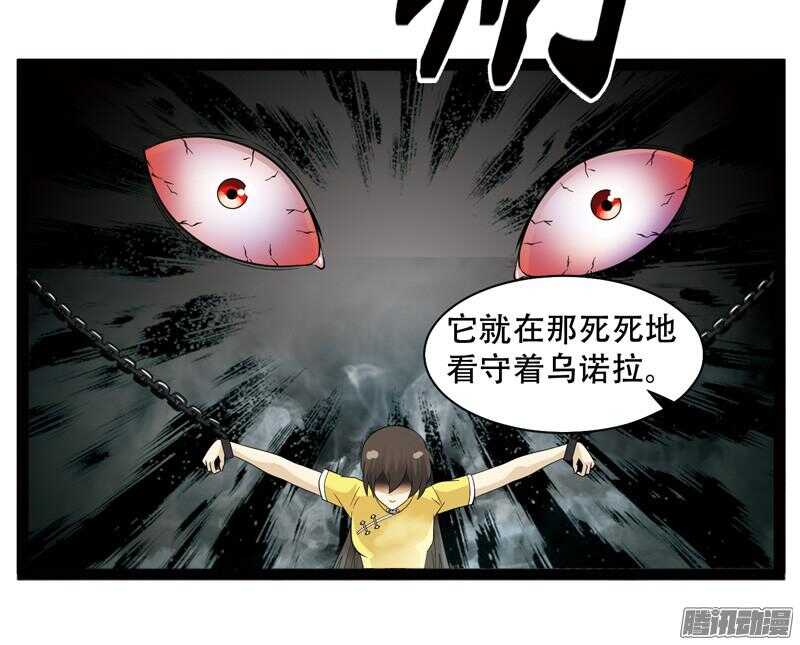 致幻毁灭者韩漫全集-614无删减无遮挡章节图片 