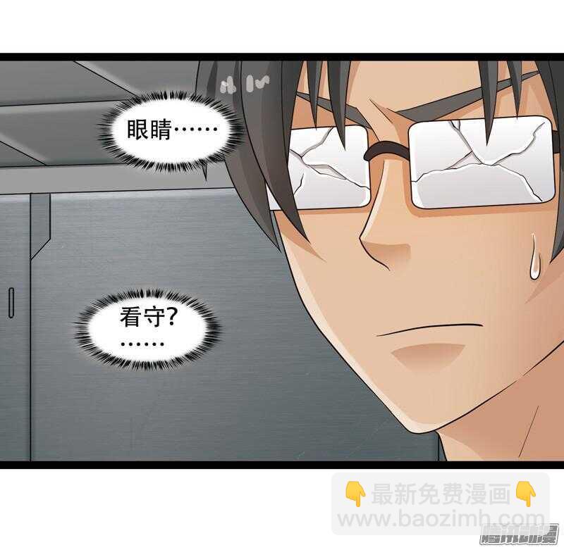 致幻毁灭者韩漫全集-614无删减无遮挡章节图片 