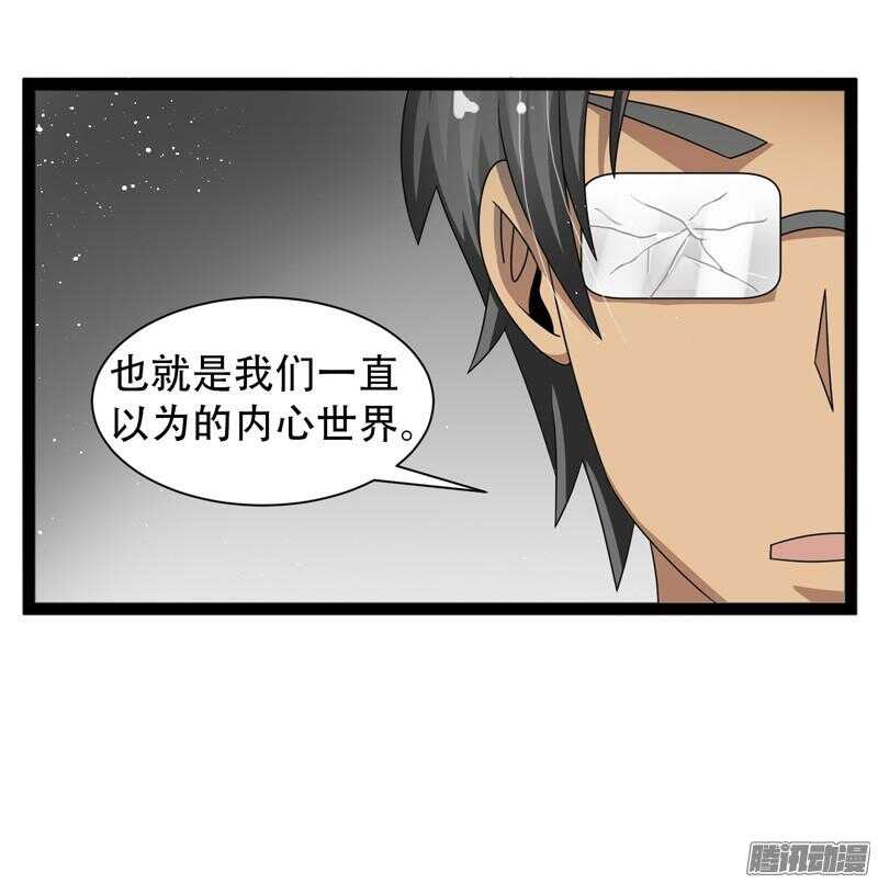 致幻毁灭者韩漫全集-615无删减无遮挡章节图片 