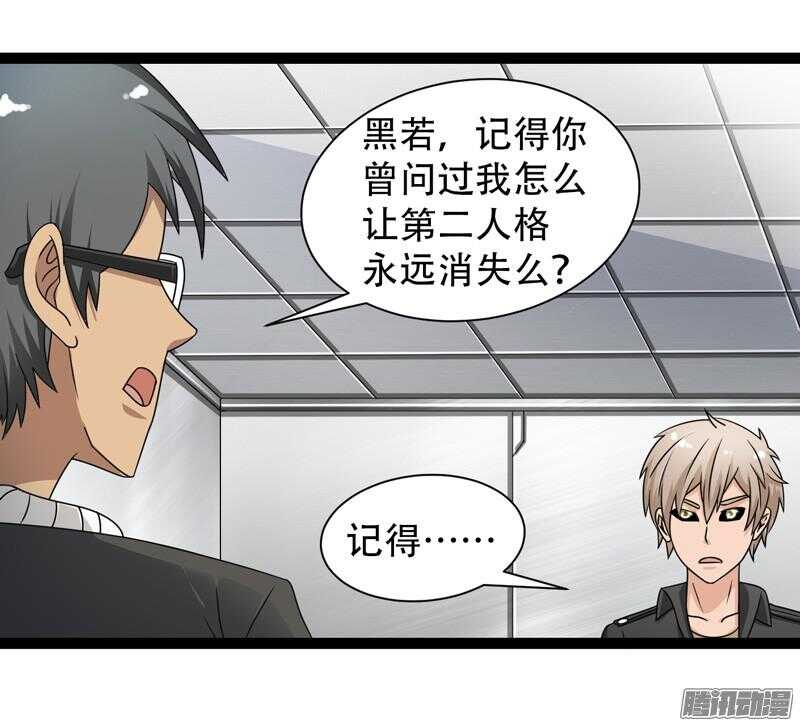 致幻毁灭者韩漫全集-615无删减无遮挡章节图片 