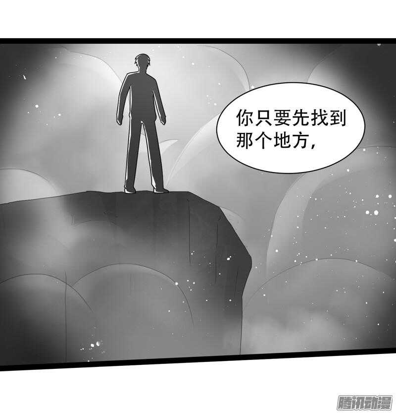 致幻毁灭者韩漫全集-615无删减无遮挡章节图片 