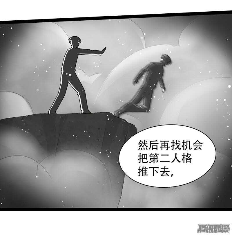 致幻毁灭者韩漫全集-615无删减无遮挡章节图片 