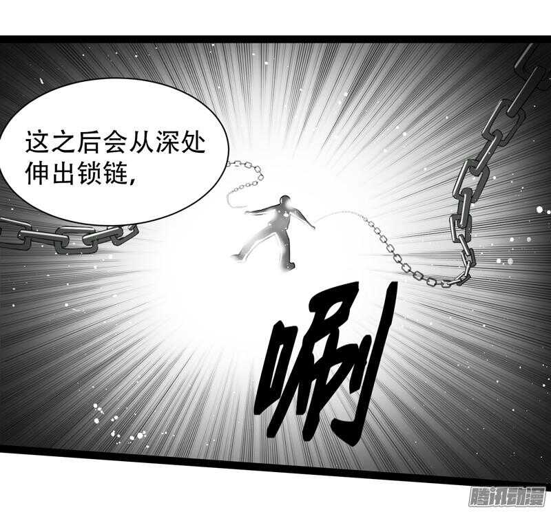 致幻毁灭者韩漫全集-615无删减无遮挡章节图片 