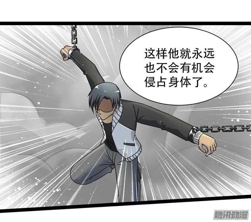 致幻毁灭者韩漫全集-615无删减无遮挡章节图片 