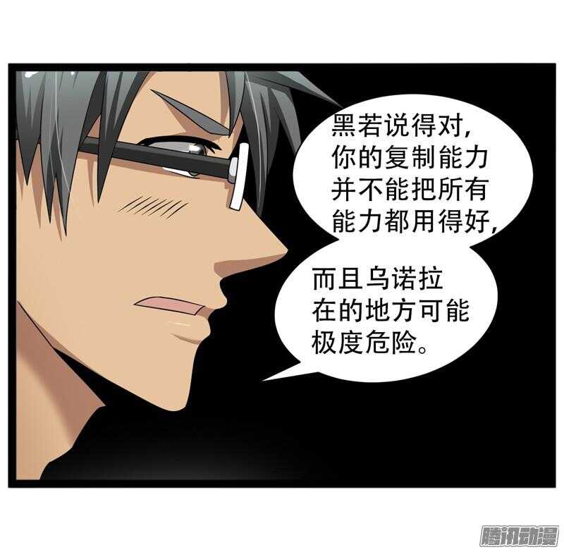 致幻毁灭者韩漫全集-615无删减无遮挡章节图片 
