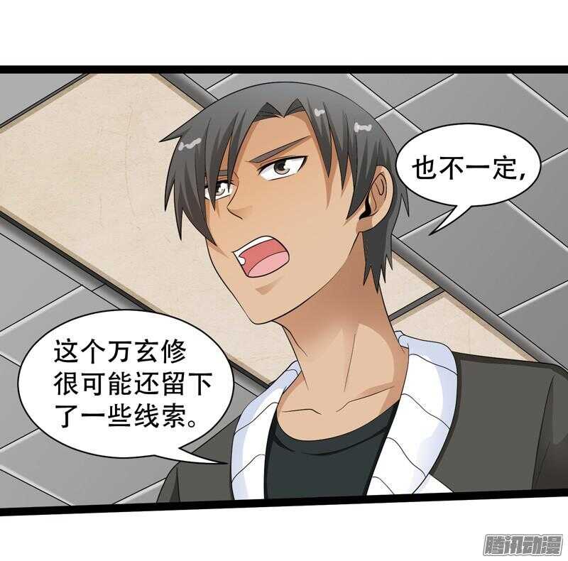 致幻毁灭者韩漫全集-616无删减无遮挡章节图片 