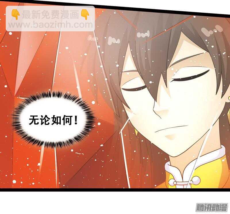 致幻毁灭者韩漫全集-616无删减无遮挡章节图片 