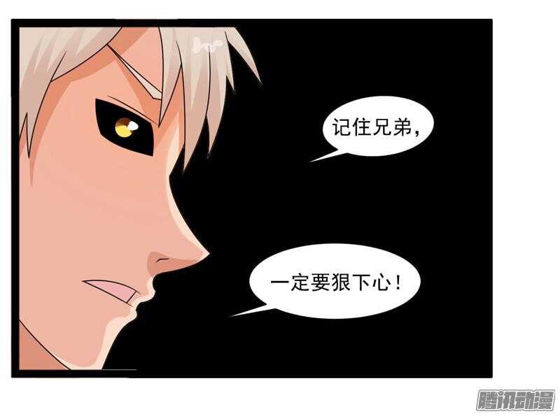致幻毁灭者韩漫全集-617无删减无遮挡章节图片 