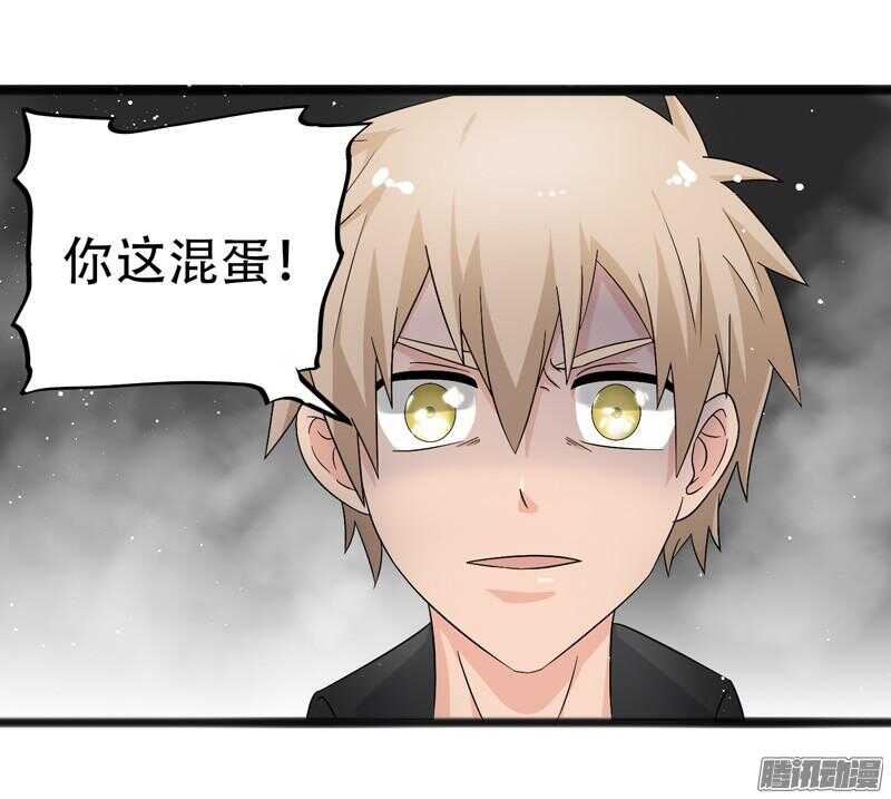 致幻毁灭者韩漫全集-618无删减无遮挡章节图片 
