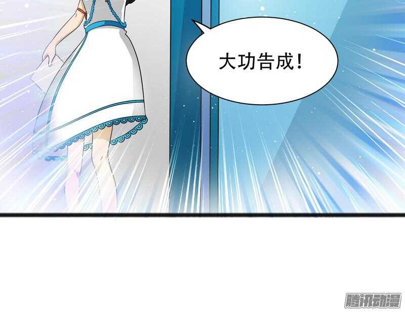 致幻毁灭者韩漫全集-618无删减无遮挡章节图片 