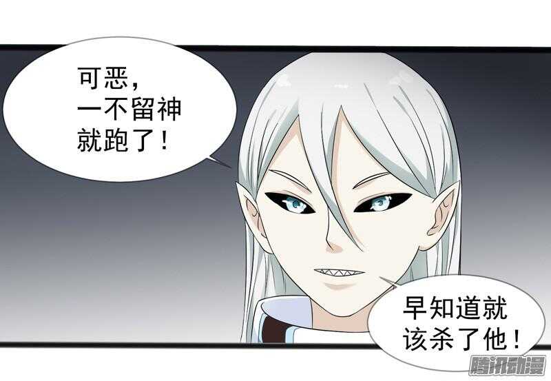 致幻毁灭者韩漫全集-619无删减无遮挡章节图片 