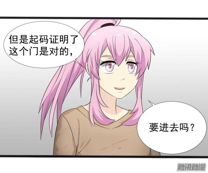 致幻毁灭者韩漫全集-619无删减无遮挡章节图片 