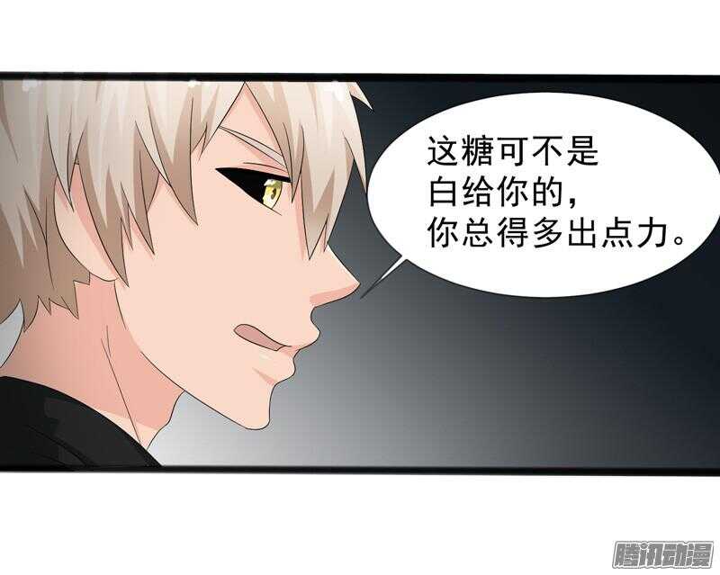 致幻毁灭者韩漫全集-619无删减无遮挡章节图片 