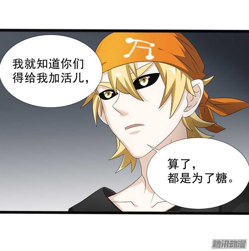 致幻毁灭者韩漫全集-619无删减无遮挡章节图片 