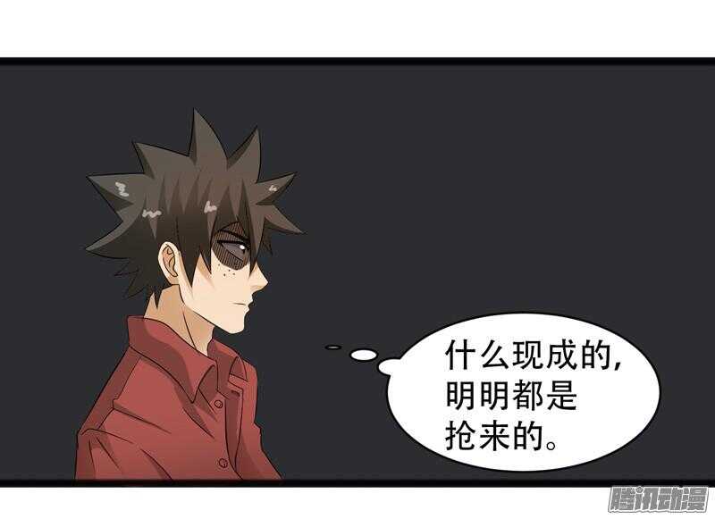 致幻毁灭者韩漫全集-619无删减无遮挡章节图片 