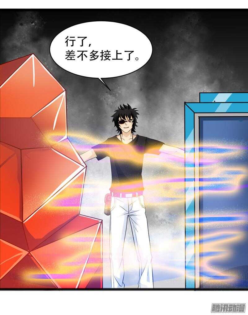 致幻毁灭者韩漫全集-619无删减无遮挡章节图片 