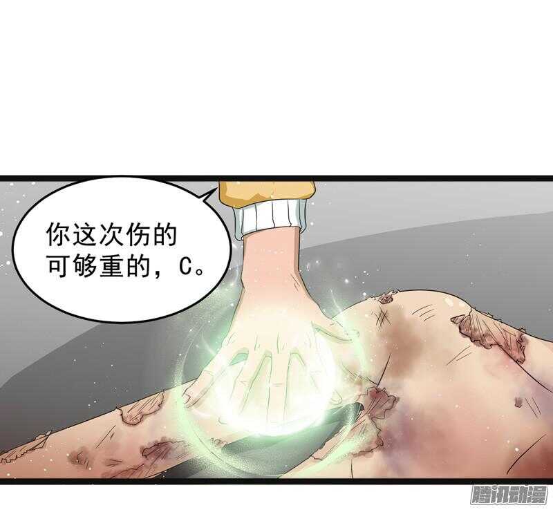 致幻毁灭者韩漫全集-622无删减无遮挡章节图片 
