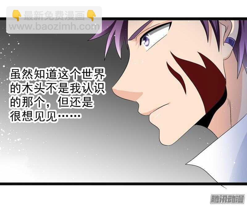 致幻毁灭者韩漫全集-622无删减无遮挡章节图片 