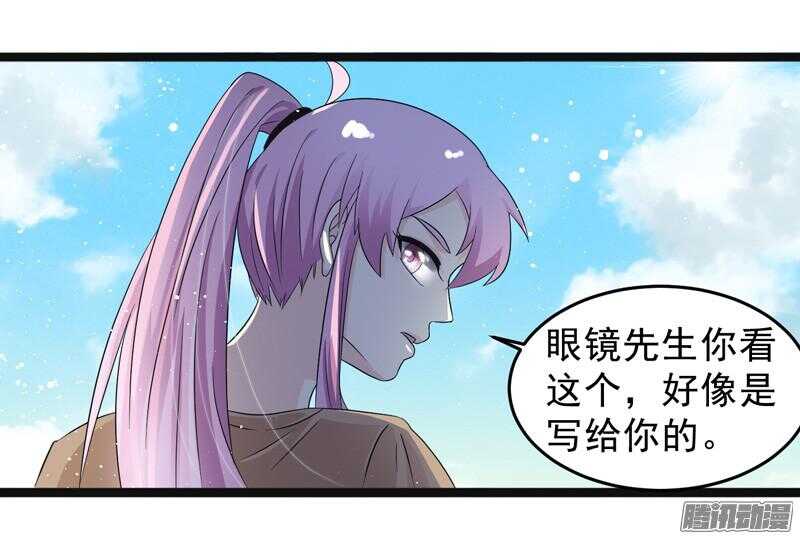 致幻毁灭者韩漫全集-622无删减无遮挡章节图片 