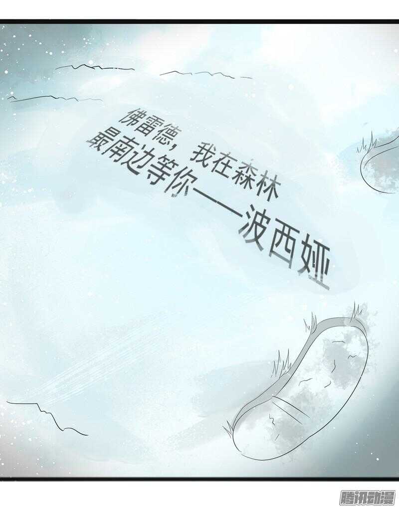 致幻毁灭者韩漫全集-622无删减无遮挡章节图片 