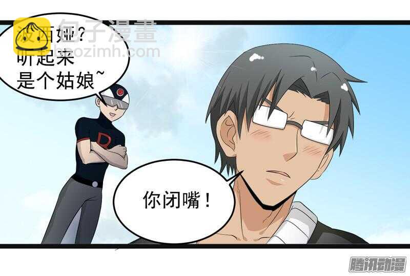致幻毁灭者韩漫全集-622无删减无遮挡章节图片 
