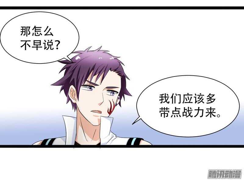 致幻毁灭者韩漫全集-622无删减无遮挡章节图片 