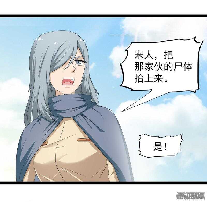 致幻毁灭者韩漫全集-625无删减无遮挡章节图片 