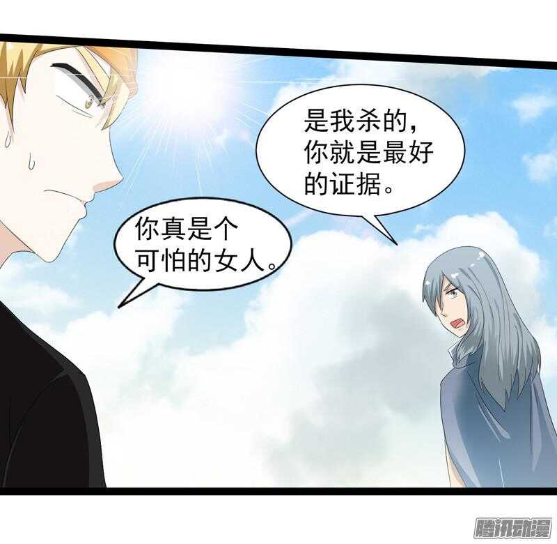 致幻毁灭者韩漫全集-625无删减无遮挡章节图片 