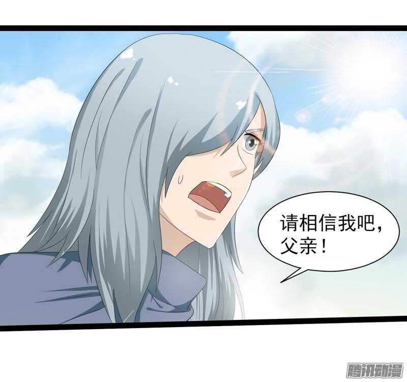 致幻毁灭者韩漫全集-625无删减无遮挡章节图片 