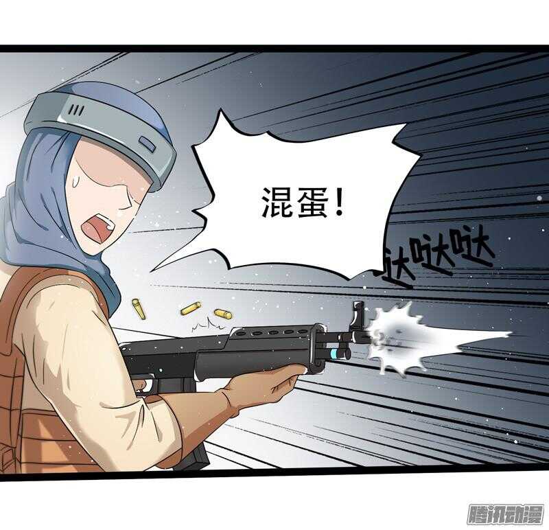 致幻毁灭者韩漫全集-625无删减无遮挡章节图片 