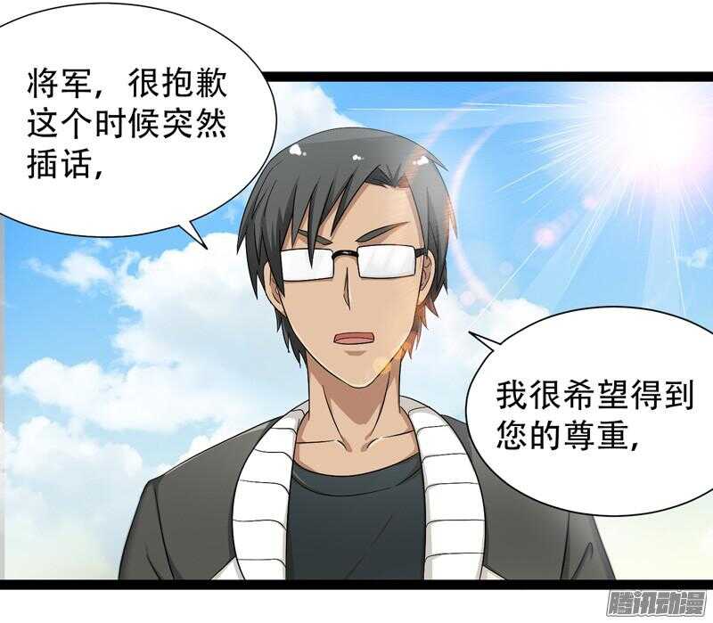 致幻毁灭者韩漫全集-625无删减无遮挡章节图片 