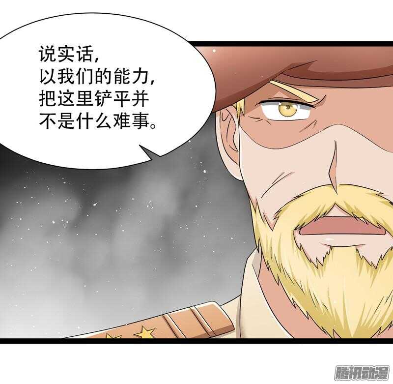致幻毁灭者韩漫全集-625无删减无遮挡章节图片 