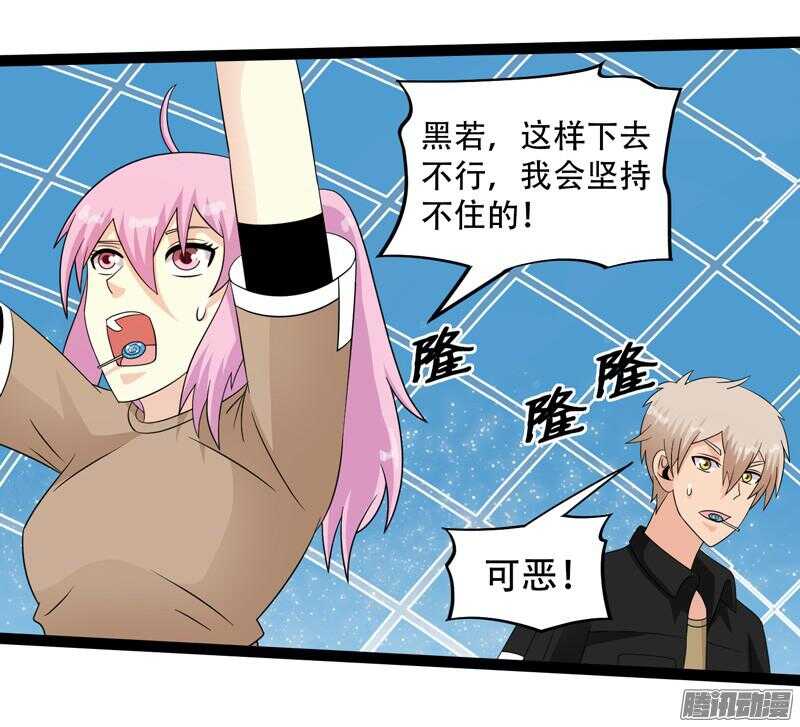 致幻毁灭者韩漫全集-627无删减无遮挡章节图片 