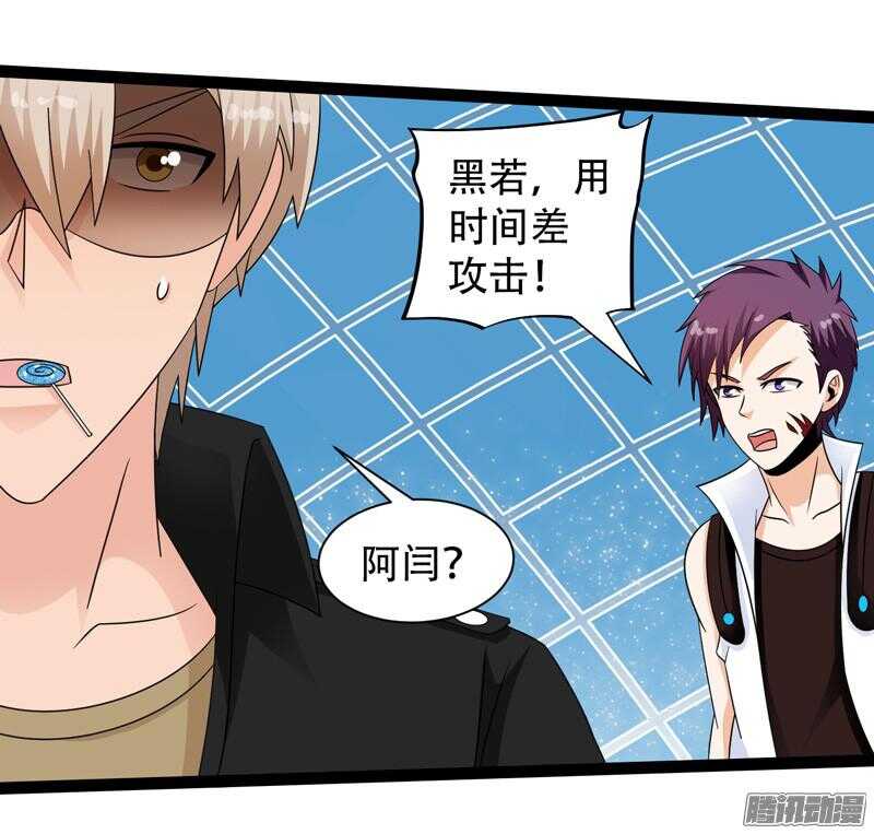 致幻毁灭者韩漫全集-627无删减无遮挡章节图片 