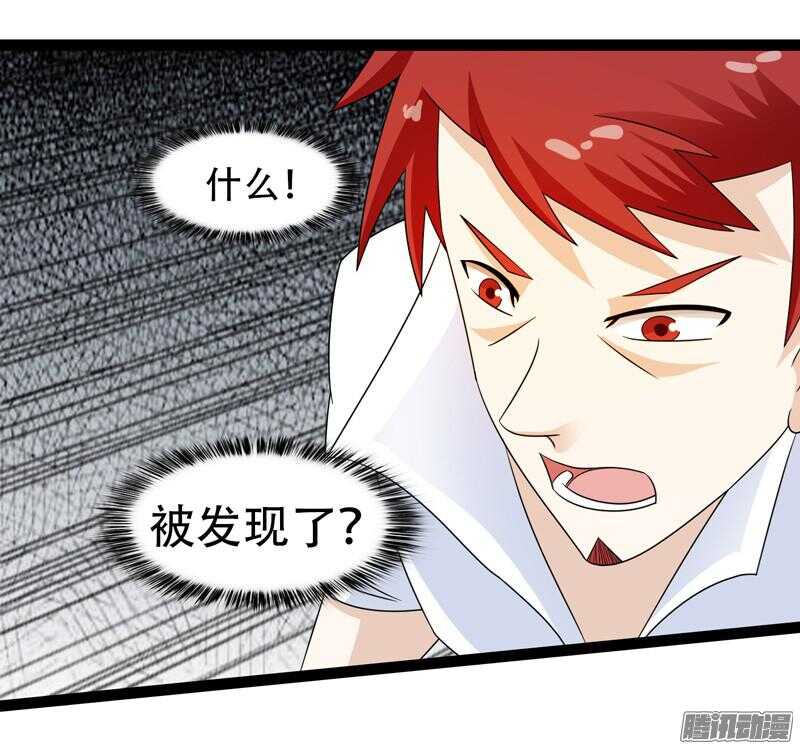 致幻毁灭者韩漫全集-627无删减无遮挡章节图片 
