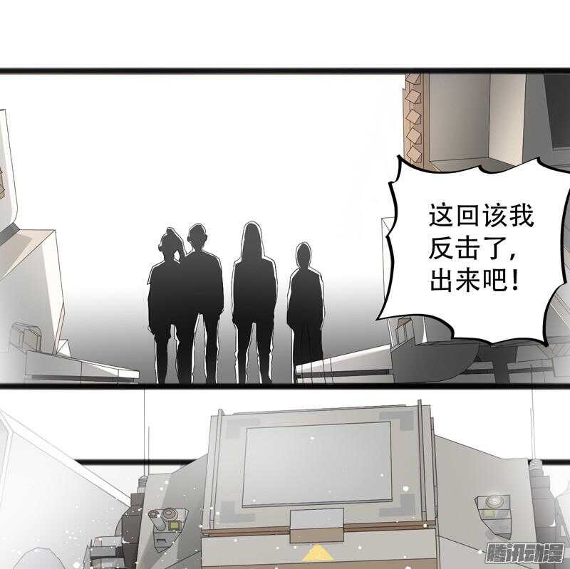 致幻毁灭者韩漫全集-628无删减无遮挡章节图片 