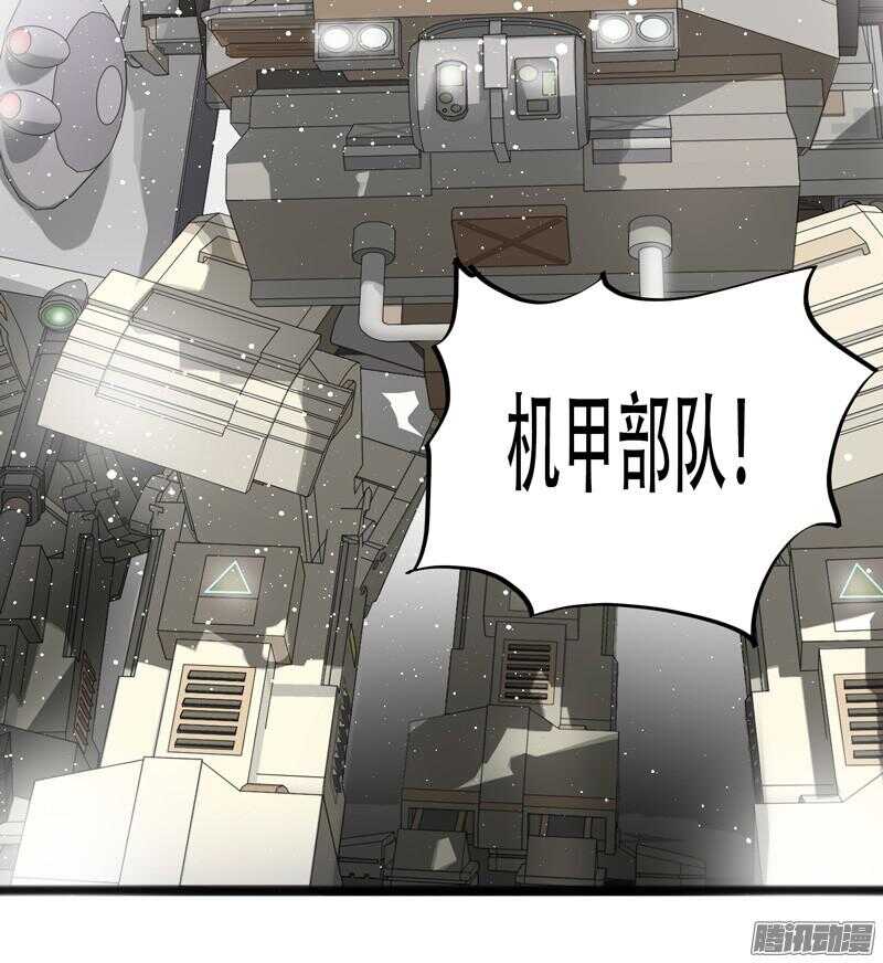 致幻毁灭者韩漫全集-628无删减无遮挡章节图片 